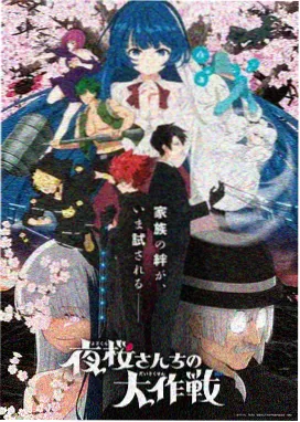 hh漫画排行榜恋爱心动岔路口封面