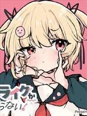 hh漫画排行榜长安十二辰权谋线封面