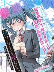 hh漫画排行榜回声公寓404封面