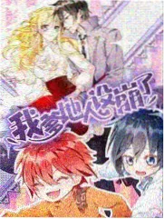 hh漫画排行榜手机阅读姿势配图